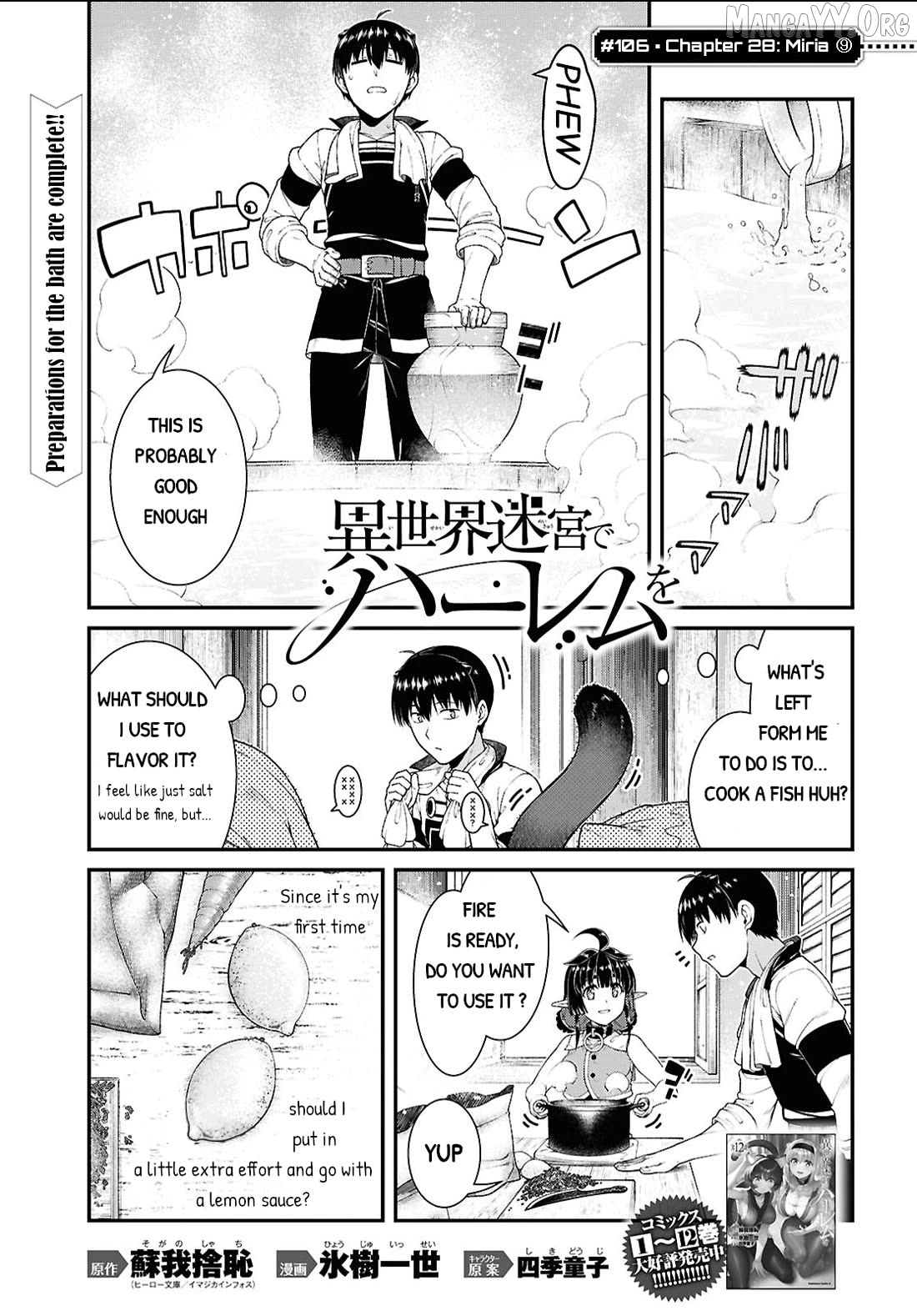 A Harem in the Fantasy World Dungeon, Chapter 106 image 02